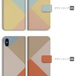 スマホケース 全機種対応 手帳型 iPhone13 カバー バイカラー bicolor ニュアンス カラー ツートン 4枚目の画像