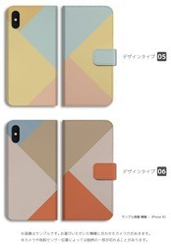 スマホケース 全機種対応 手帳型 iPhone13 カバー バイカラー bicolor ニュアンス カラー ツートン 4枚目の画像