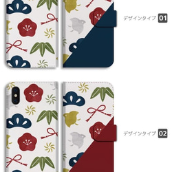 スマホケース 全機種対応 手帳型 iPhone13 カバー おしゃれ レトロ 花鳥風月 鳥 花 花柄 イラスト 和柄 2枚目の画像