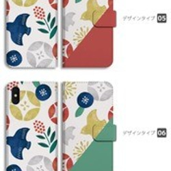 スマホケース 全機種対応 手帳型 iPhone13 カバー おしゃれ レトロ 花鳥風月 鳥 花 花柄 イラスト 和柄 4枚目の画像