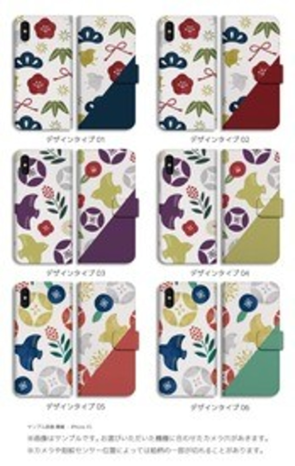 スマホケース 全機種対応 手帳型 iPhone13 カバー おしゃれ レトロ 花鳥風月 鳥 花 花柄 イラスト 和柄 5枚目の画像