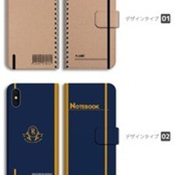 スマホケース 全機種対応 手帳型 iPhone13 ノート Note Book おもしろ 迷路 スケッチ 動物 犬 猫 2枚目の画像