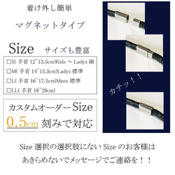 ペア価格　刻印無料　　 Flat braid  ステンレスマグネット  ブレスレット 8枚目の画像