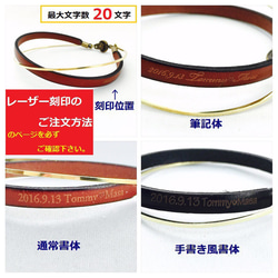 ペア価格 刻印無料 　イタリアンレザー x brassブレスレット 4枚目の画像