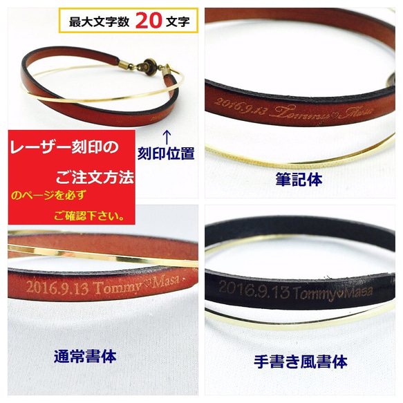 ペア価格 刻印無料 　イタリアンレザー x brassブレスレット 4枚目の画像