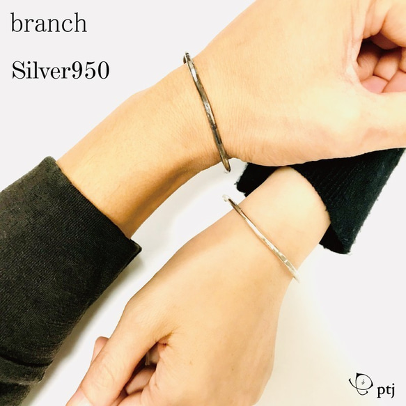 ペア価格　刻印無料  silver950   branchバングル 1枚目の画像