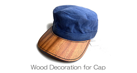 定制：蓋帽上的木質裝飾 第2張的照片