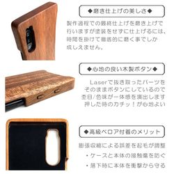 [定制：免運費] XPERIA 5ii (Mark 2) 木盒 第5張的照片