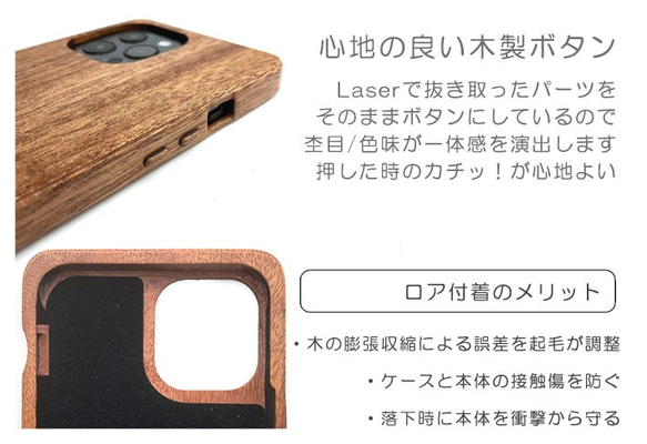 【受注製作：送料無料】　iPhone1３ mini  専用特注木製ケース 7枚目の画像
