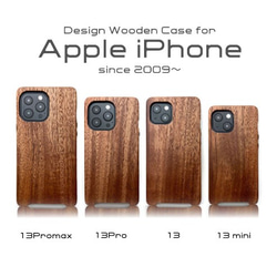 【受注製作：送料無料】　iPhone1３ mini  専用特注木製ケース 8枚目の画像