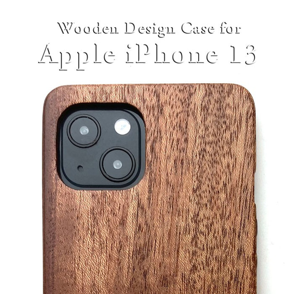 【受注製作：送料無料】　iPhone13  専用特注木製ケース 1枚目の画像