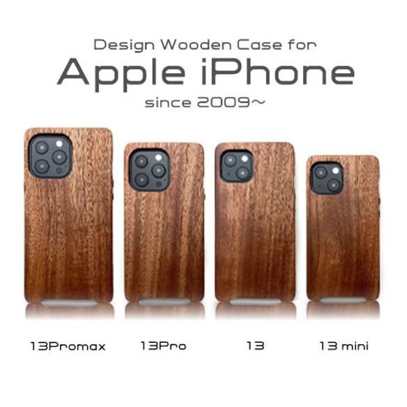 【受注製作：送料無料】　iPhone13  専用特注木製ケース 9枚目の画像