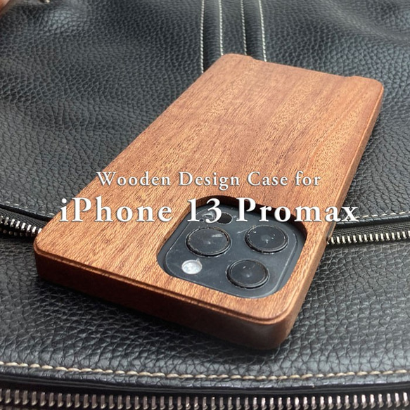 【訂做：包郵】iPhone13 promax 定制木殼 第1張的照片