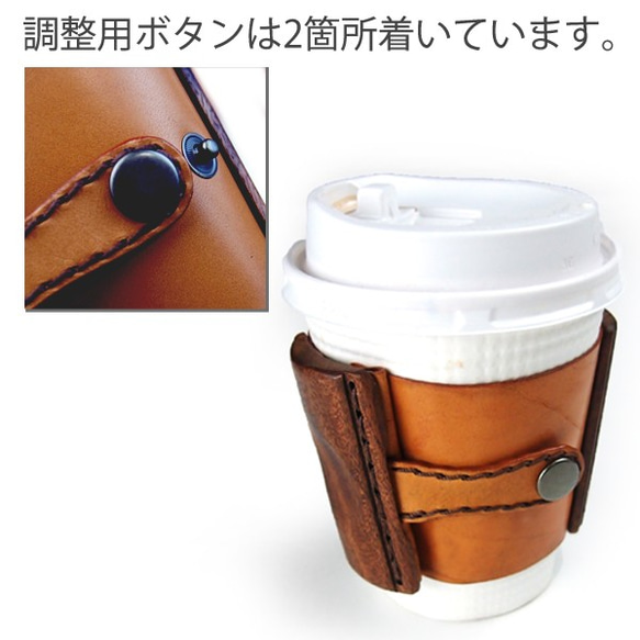 【受注製作：送料無料】　 コーヒーコップ　スリーブ　ホルダー 4枚目の画像