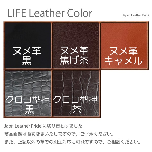 【受注製作：送料無料】　木と革で作った　パス＆名刺入れ　０６