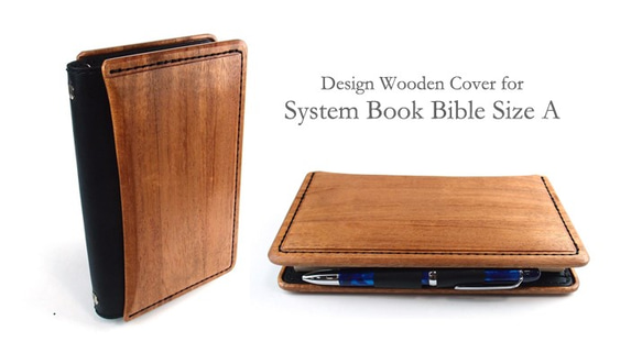 【受注製作：送料無料】　木と革で作った　システム手帳バイブルサイズ Ａ 2枚目の画像