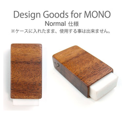 木製　MONO專用Case 第2張的照片