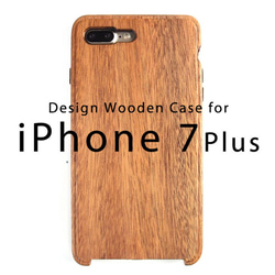 iPhone7 Plus専用木製ケース　【国内送料無料：受注生産】 1枚目の画像