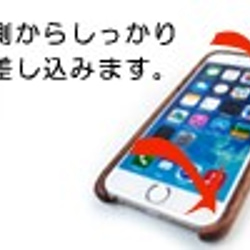 iPhone7 Plus専用木製ケース　【国内送料無料：受注生産】 7枚目の画像