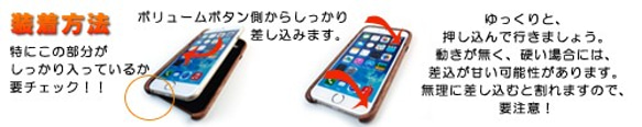 木質和皮革製成的 iPhone 7 保護殼 書本型 [國內免運費：按訂單生產] 第8張的照片