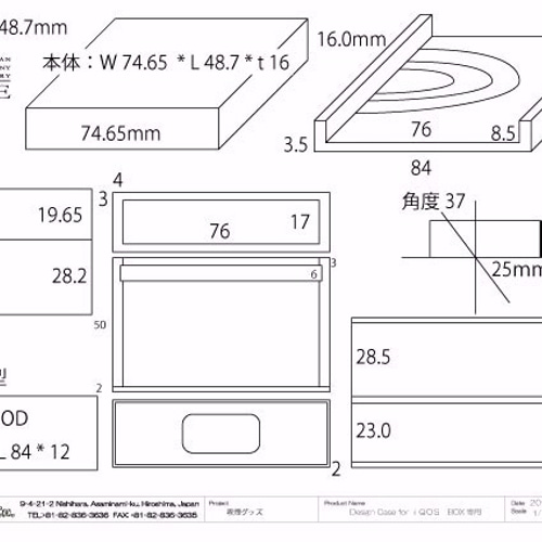 受注製作：送料無料】 木で作った iQOS HeatSticks専用ケース A