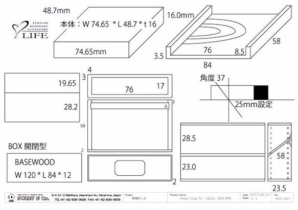 [定制：免費送貨] iQOS HeatSticks 木盒 B 第5張的照片