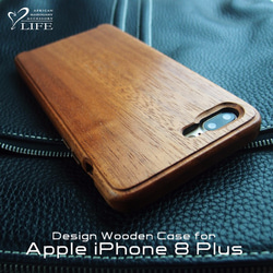 iPhone8 Plus専用木製ケース　【国内送料無料：受注生産】 1枚目の画像