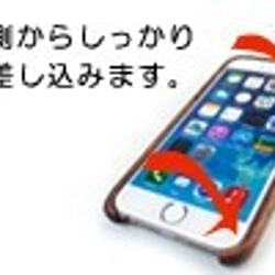 iPhone8 Plus専用木製ケース　【国内送料無料：受注生産】 7枚目の画像