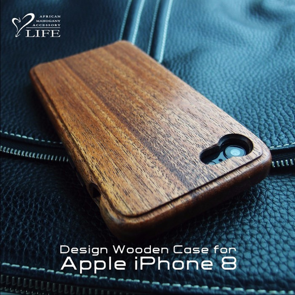 iPhone8  専用木製ケース　【国内送料無料：受注生産】 1枚目の画像