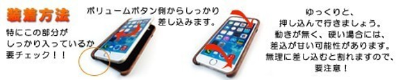 iPhone8  専用木製ケース　【国内送料無料：受注生産】 8枚目の画像