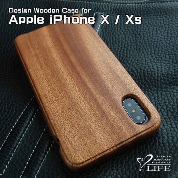 iPhoneX / Xs 専用木製ケース　【国内送料無料：受注生産】 1枚目の画像