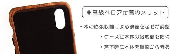 iPhoneX 專用木製保護殼 第3張的照片