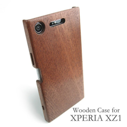 XPERIA XZ1  専用木製ケース　【国内送料無料：受注生産】 1枚目の画像