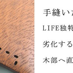 木と革で作った　iPhone X / Xs 専用ケース【国内送料無料：受注生産】 2枚目の画像