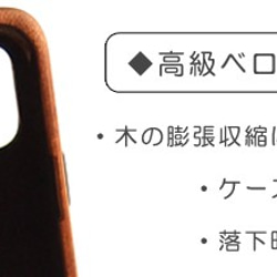 木と革で作った　iPhone X / Xs 専用ケース【国内送料無料：受注生産】 6枚目の画像