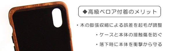 木と革で作った　iPhone X / Xs 専用ケース【国内送料無料：受注生産】 6枚目の画像