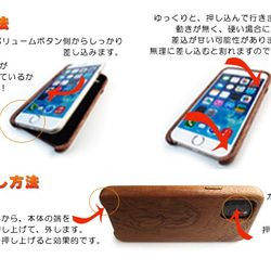 木と革で作った　iPhone X / Xs 専用ケース【国内送料無料：受注生産】 10枚目の画像