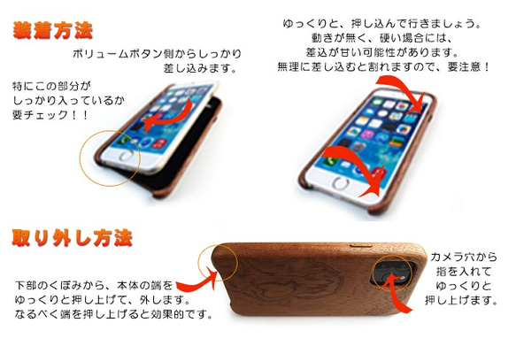 木と革で作った　iPhone X / Xs 専用ケース【国内送料無料：受注生産】 10枚目の画像