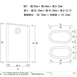 glo的木袖[國內免費送貨：定做] 第6張的照片