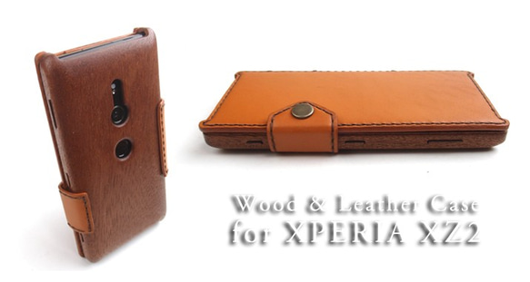 XPERIA XZ2 木製和皮革製成的專用保護套 書本型 [國內免運費：按訂單生產] 第2張的照片