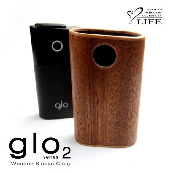 glo2 専用木製スリーブケース【国内送料無料：受注生産】 1枚目の画像