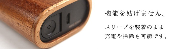 glo2 専用木製スリーブケース【国内送料無料：受注生産】 6枚目の画像
