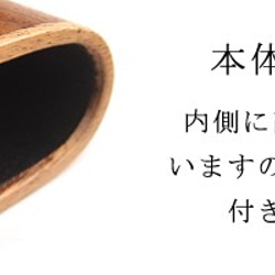 glo2 専用木製スリーブケース【国内送料無料：受注生産】 7枚目の画像