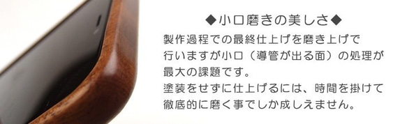 iPhone XR 木製保護殼 [國內免運費：按訂單生產] 第5張的照片