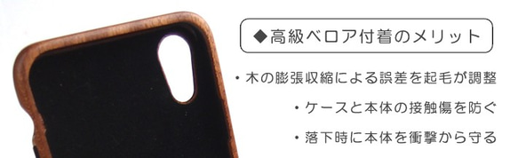 iPhone XR 木製保護殼 [國內免運費：按訂單生產] 第7張的照片