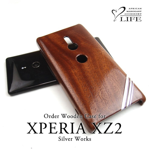 定制訂單：僅限XPERIA XZ2木箱 第1張的照片