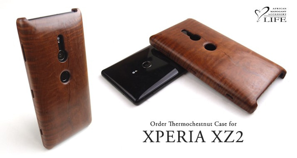 特別訂購項目：XPERIA XZ2獨家木箱 第2張的照片