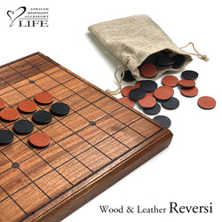 【受注製作：送料無料】　木と革の　リバーシ（Reversi） 1枚目の画像