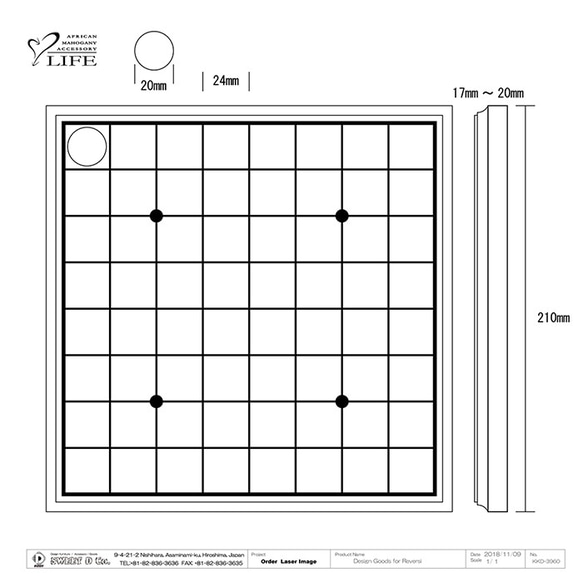 【受注製作：送料無料】　木と革の　リバーシ（Reversi） 5枚目の画像