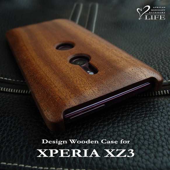 XPERIA XZ3專用的木盒【國內免運費：定做】 第1張的照片